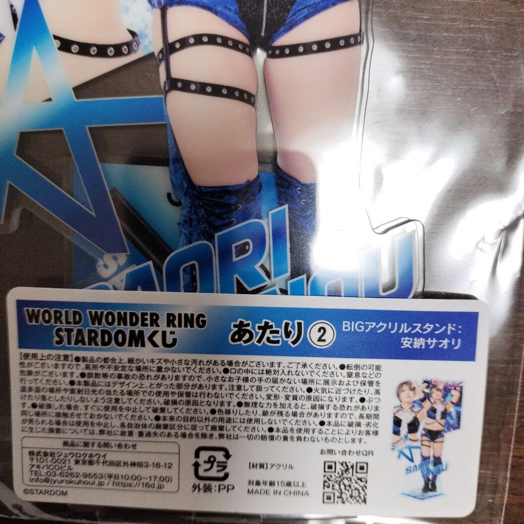 安納サオリ BIGアクリルスタンド - メルカリ