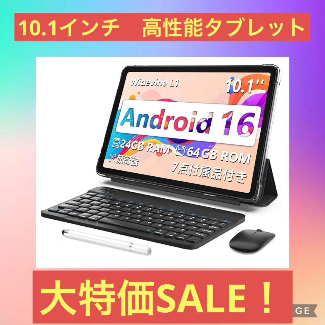 世界初登場 android16 タブレット】星の輝き 10.1インチ Wi-F - メルカリ