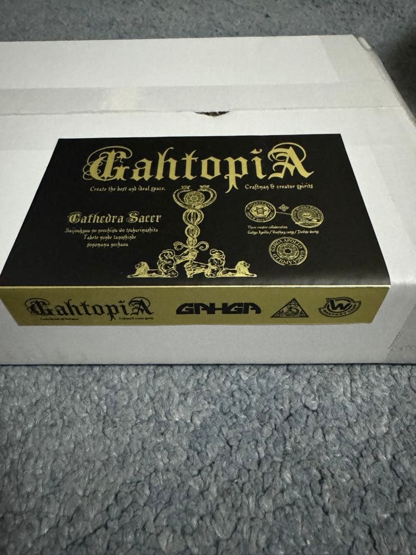 GAHGA GAHTOPIA ガートピア ハイバック 張替シート&肘掛 黒刺繍 - メルカリ