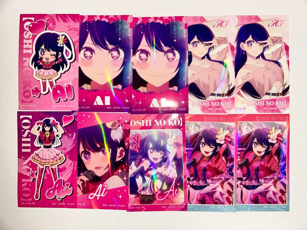 新品未開封 星野アイ セット ラストワン賞込