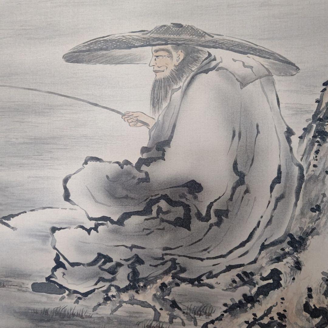 太公望 小野浩堂(直筆) 掛軸