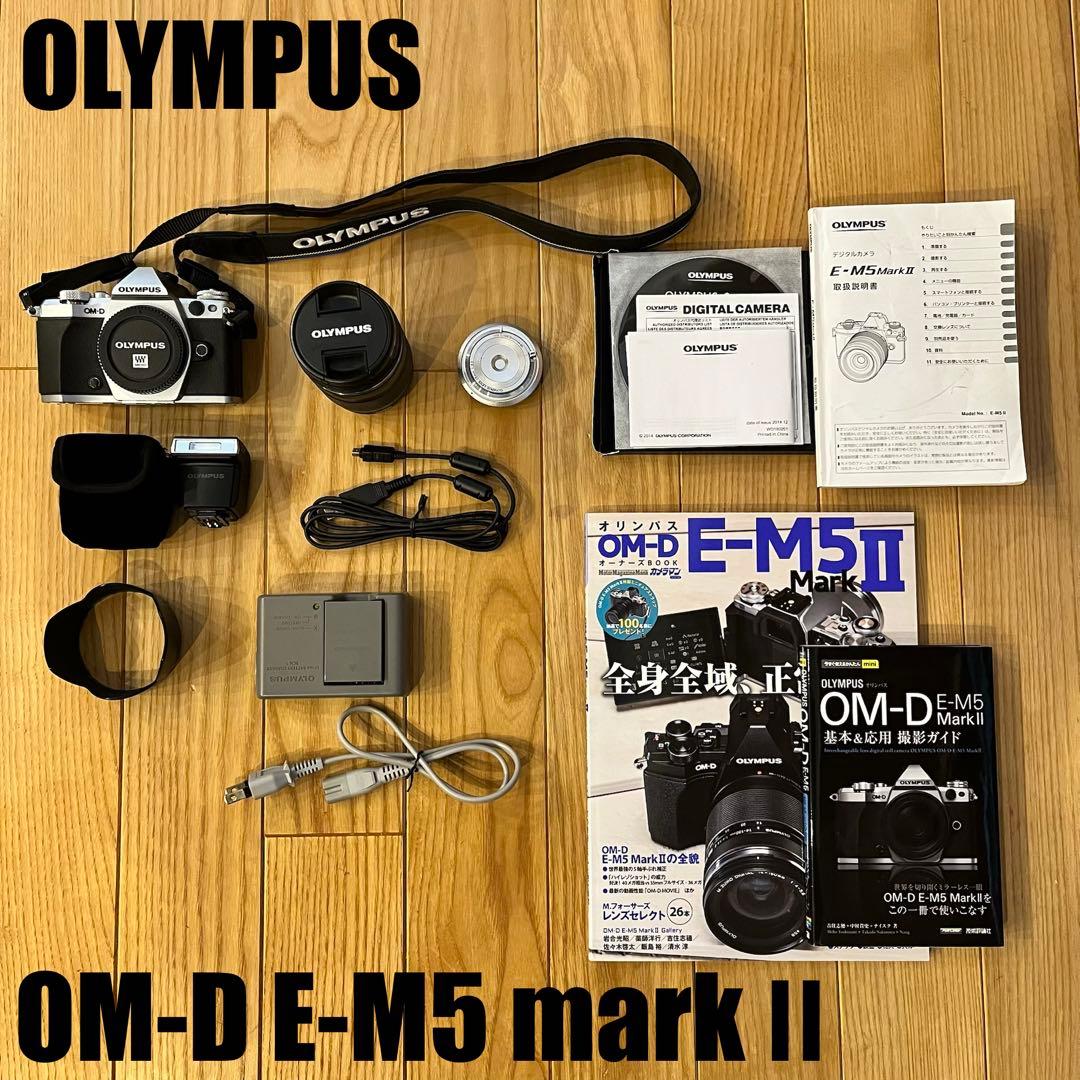 OM-D E-M5 mark Ⅱ レンズキット 14-150mm ミラーレス OM-D E-M5 Mark II ミラーレス一眼カメラ 14-150mm II レンズキット
