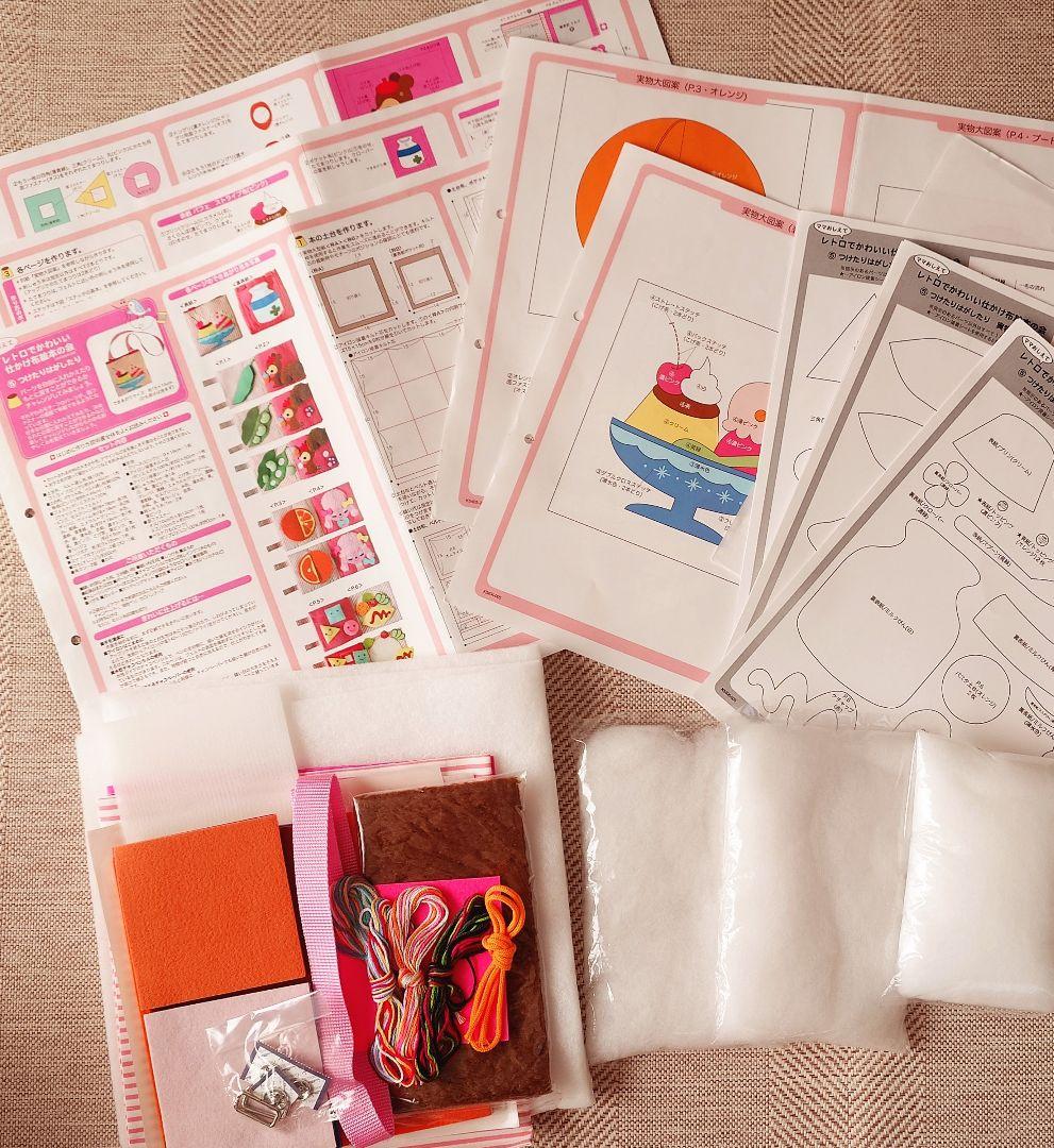 フェリシモ】レトロでかわいい 仕かけ布絵本 キット / フェルト