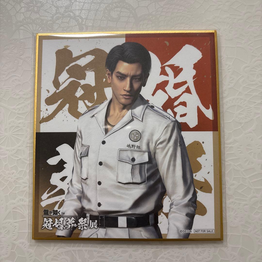 龍が如く 冠婚葬祭展 真島吾朗セット - メルカリ