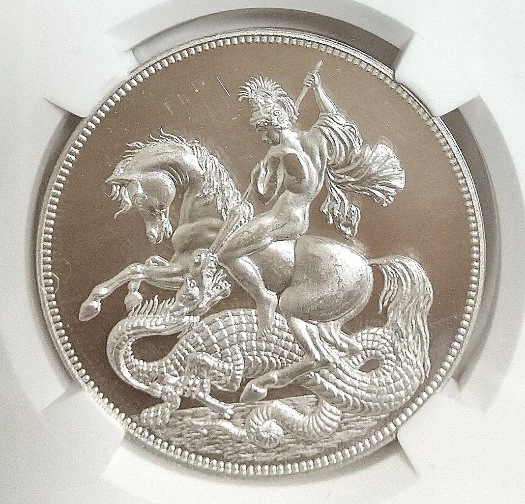 1879年 イギリス ヴィクトリア女王 セントジョージ 銀貨 NGC PF66