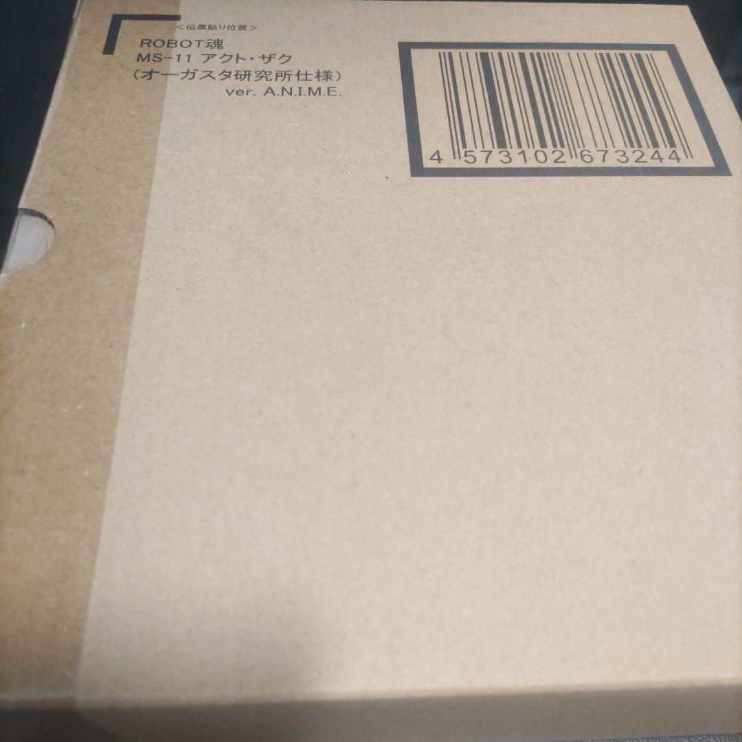 BANDAI SPIRITS MS-11 オーガスタ研究所仕様アクト.ザク