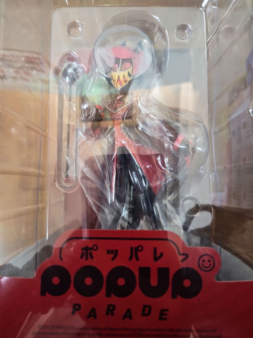 POP UP PARADE ハズビン ホテルへようこそ アラスター グッスマ