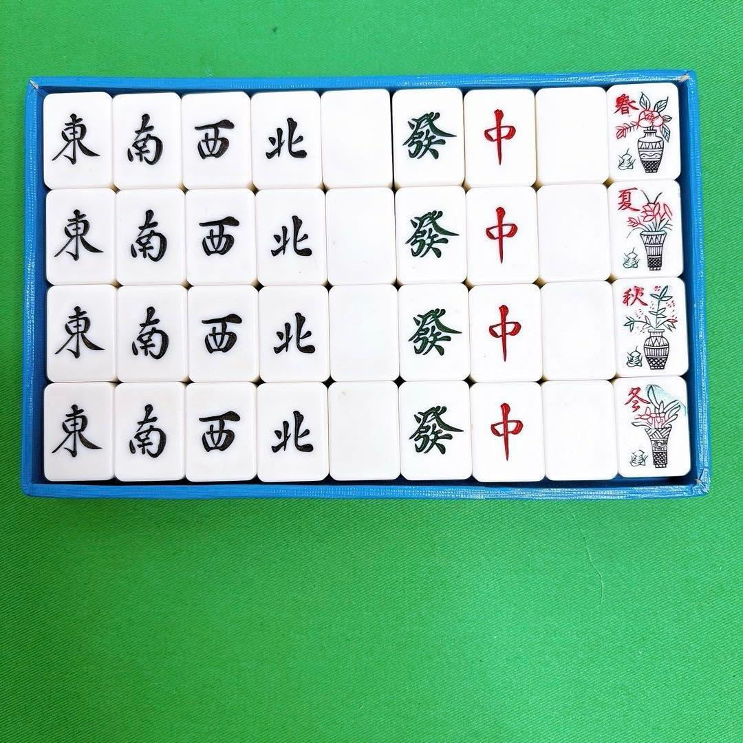 キングバード　麻雀牌　背黒牌　昭和レトロ 五本羽一索