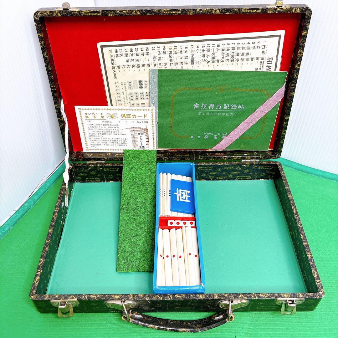キングバード　麻雀牌　背黒牌　昭和レトロ 五本羽一索