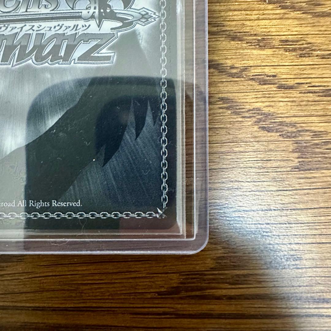 花里みのり SP ヴァイスシュヴァルツ ヴァイス