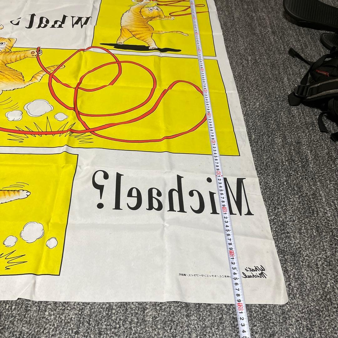 ホワッツ・マイケル　タペストリー