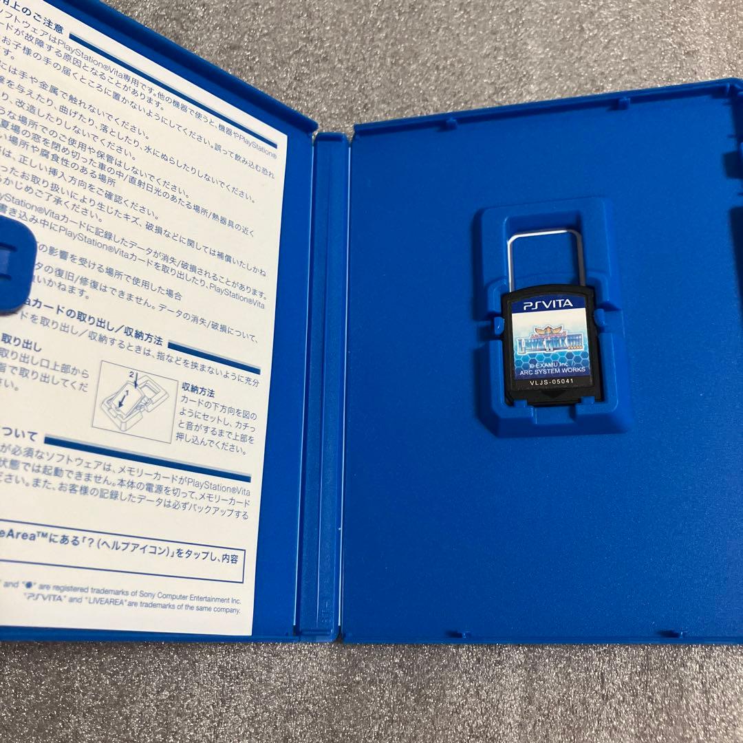 激安」アルカナハート3 LOVE MAX!!!!! ラブマックス vita - メルカリ