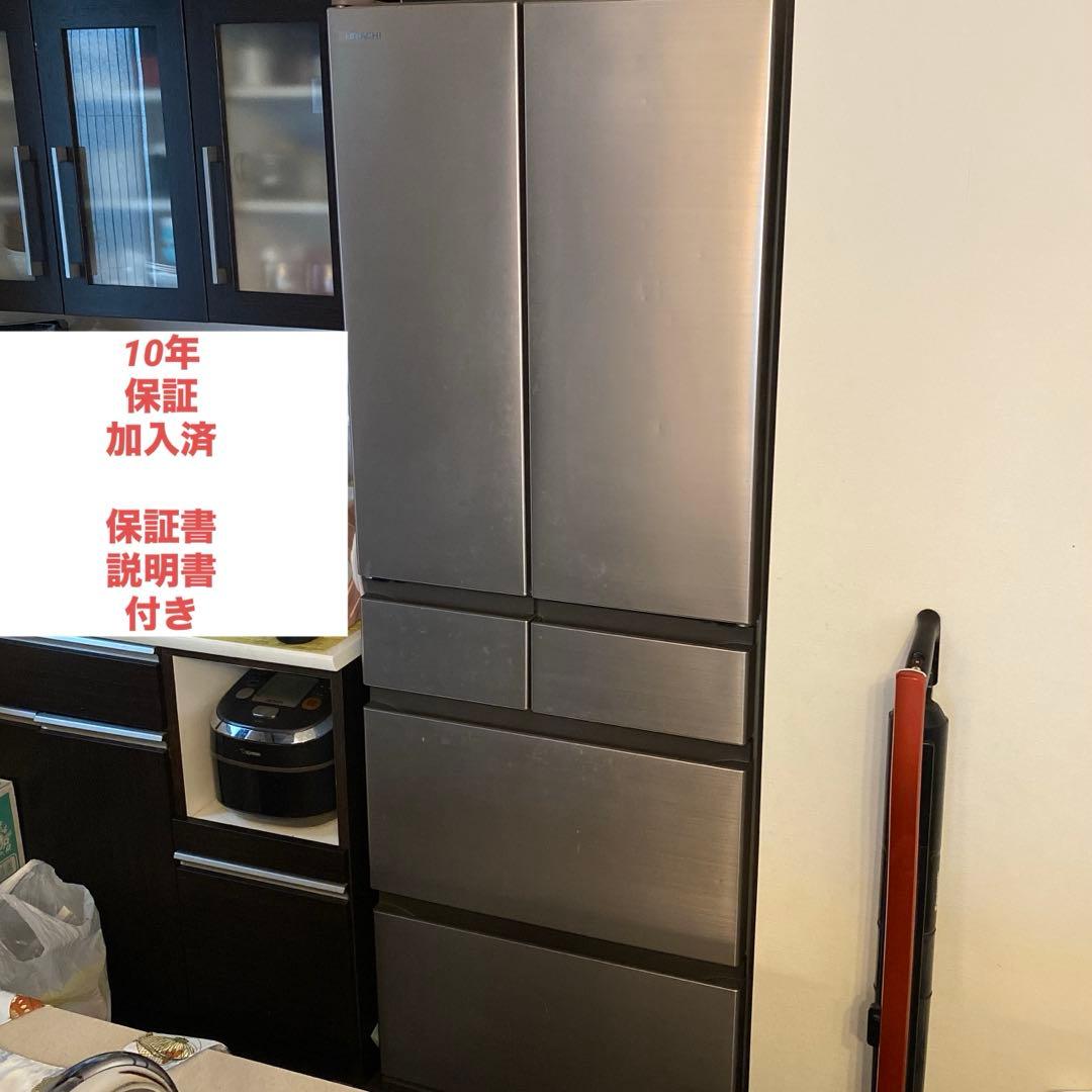 日立　6ドア冷蔵庫　475L R-H48N 2021年 Hタイプ R-H48N ： 冷蔵庫 ： 日立の家電品