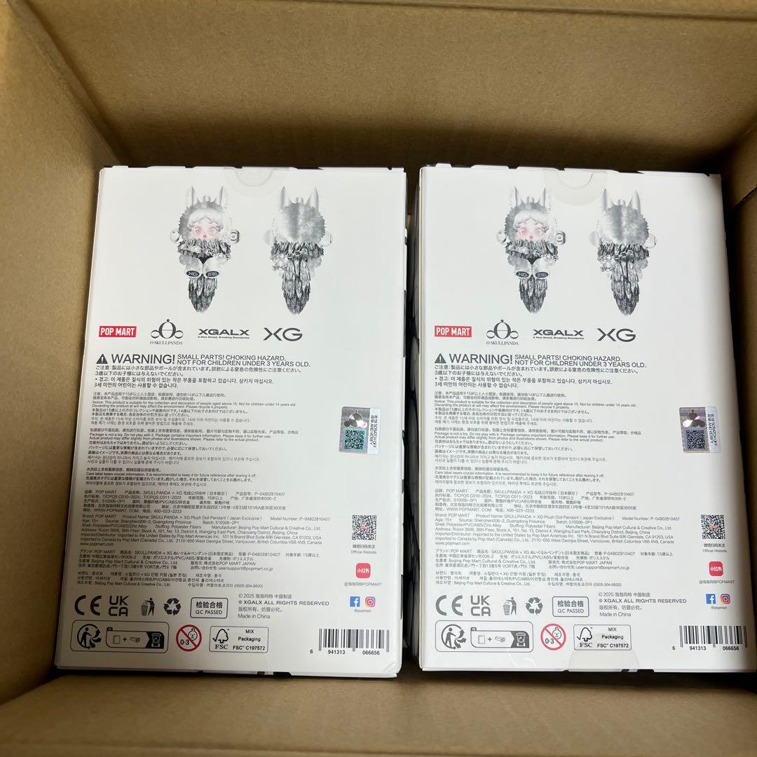 新品未開封 正規品 スカルパンダ XG 日本限定 セット set