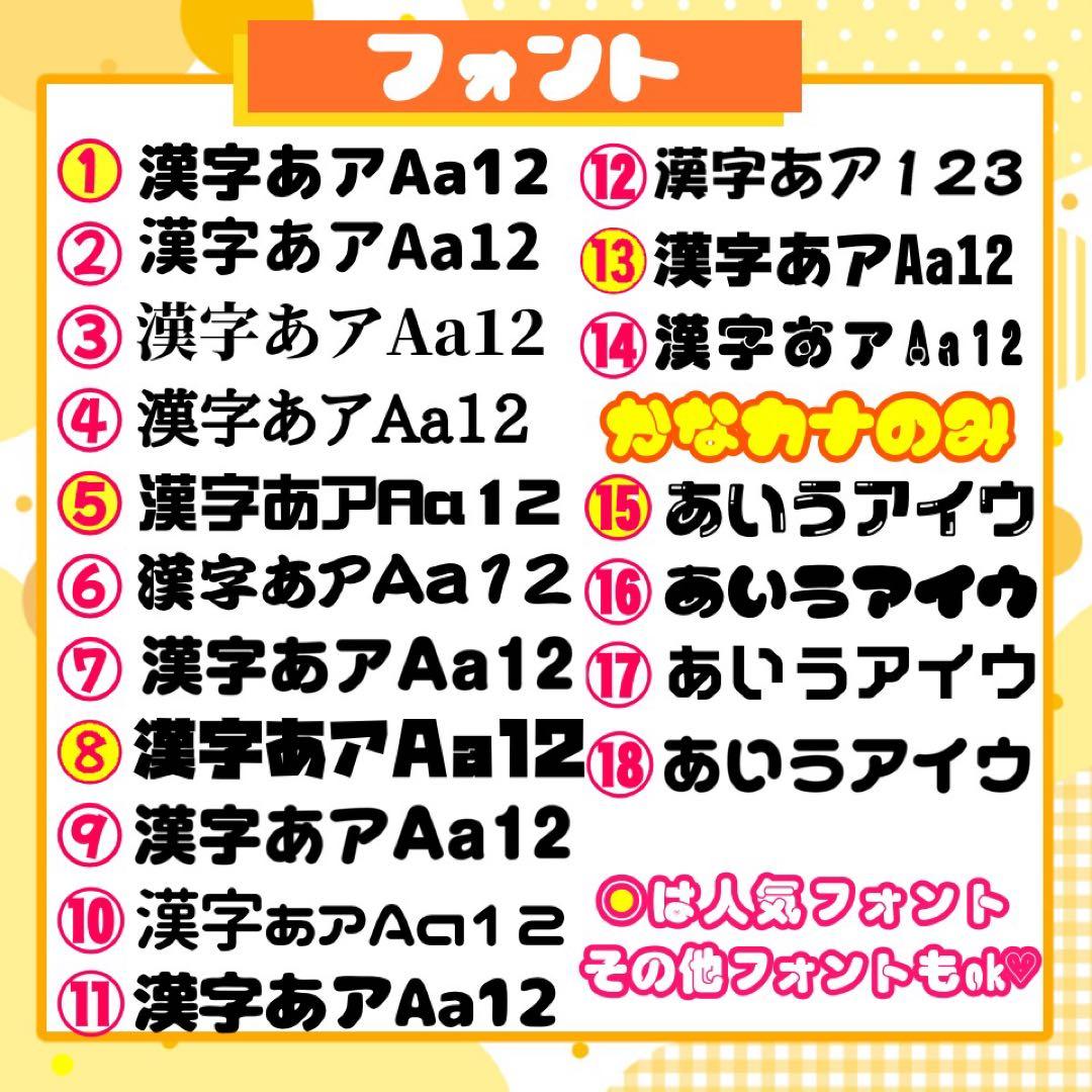 なならな様 うちわ文字 連結 折りたたみ オーダー 団扇屋さん ハングル