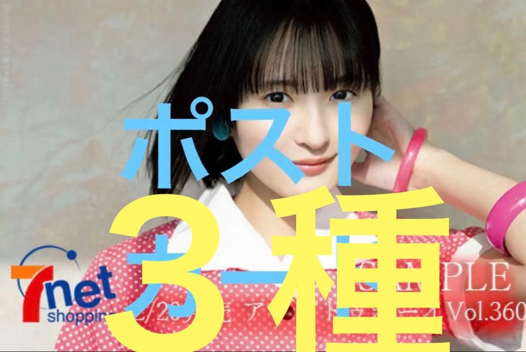 T様 リクエスト 3点 まとめ商品 - メルカリ