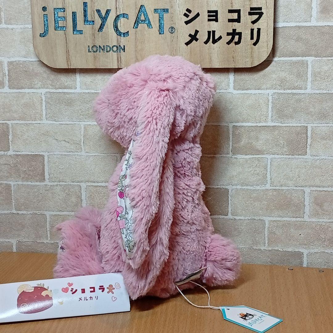  blossom tulip bunny チューリップぬいぐるみ