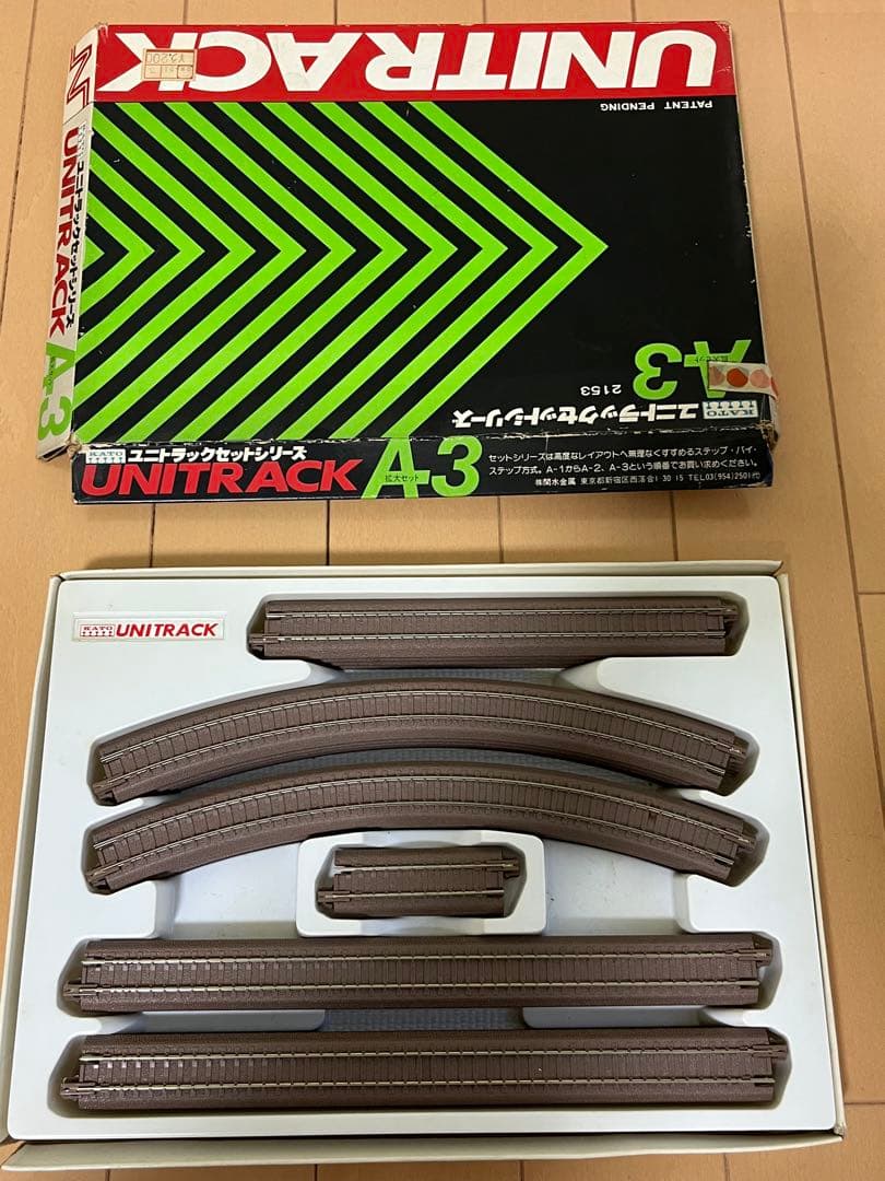KATO トータルセット TAー1 他A3A4A5セット　80年代当時物