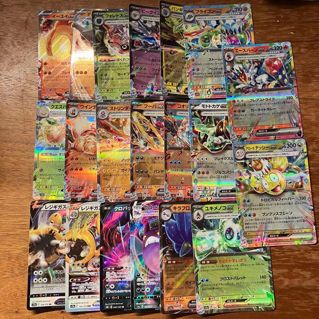 早い者勝ち ポケモンカード 600枚以上 まとめ売り 引退品 RRR N607