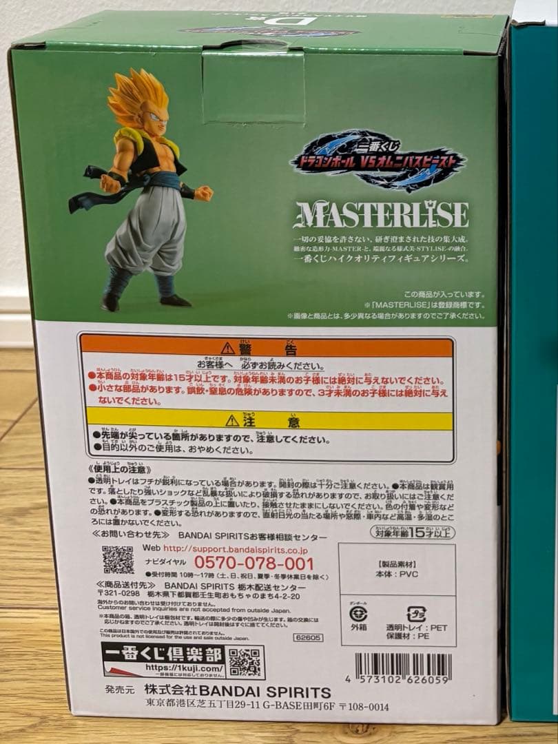 ワンピース　king of artist キングオブアーティスト　セット売り