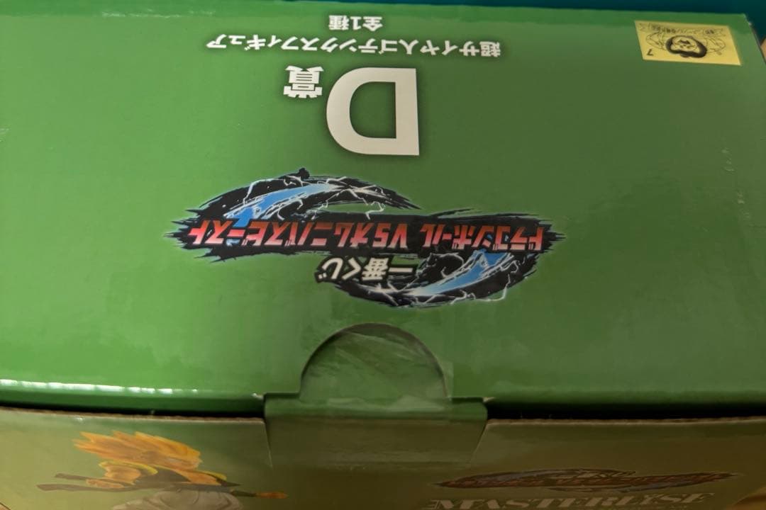 ワンピース　king of artist キングオブアーティスト　セット売り