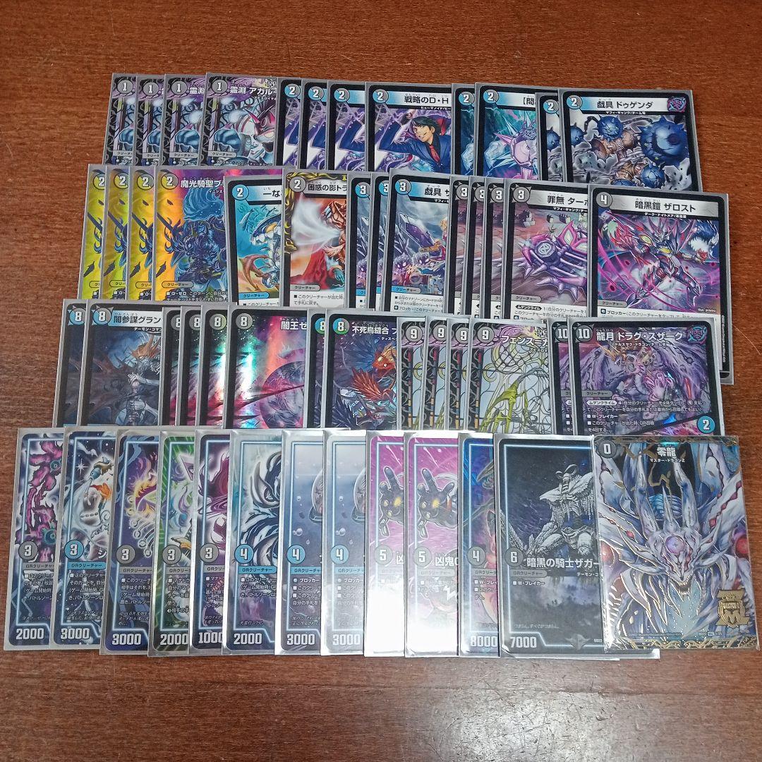 デュエルマスターズ 引退品 20デッキ+金トレジャー レアカード デュエマ