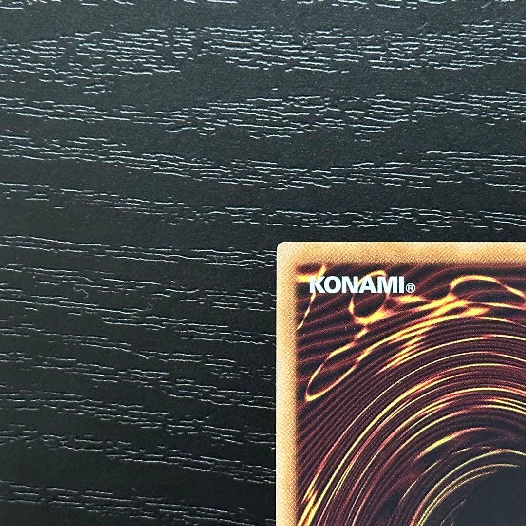 遊戯王 ブラマジガール 師弟の絆 20th セット