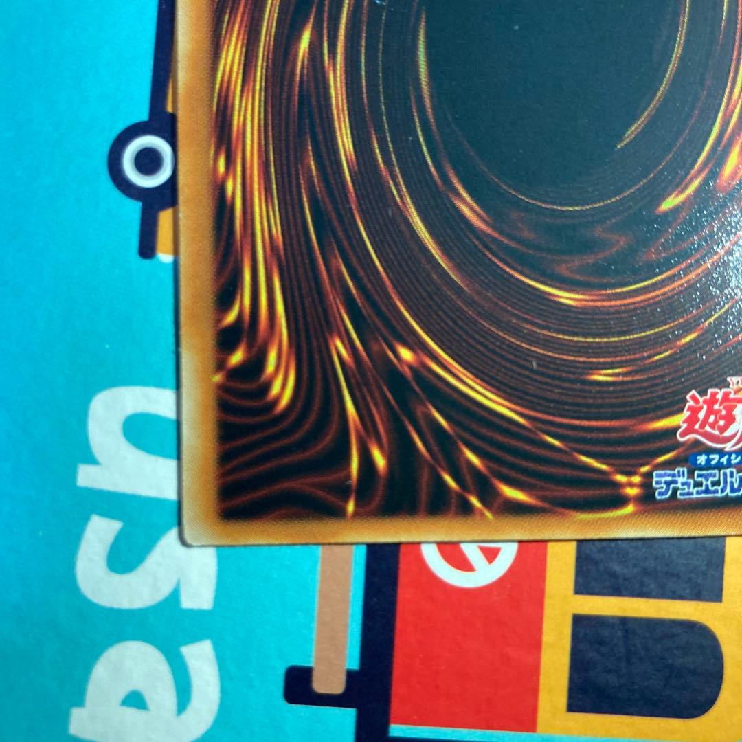 真紅眼の闇竜 W6S-JP001