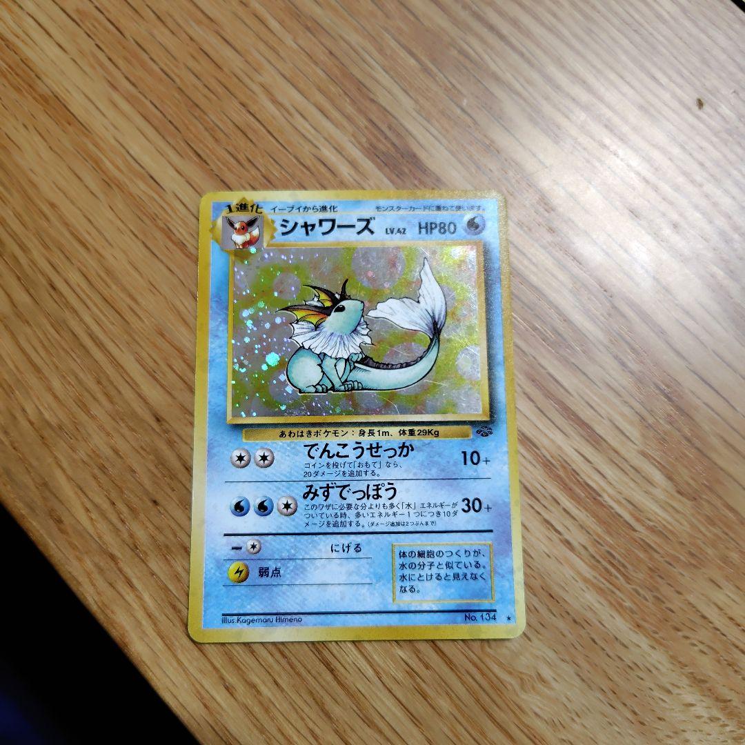 サンダース ブースター シャワーズ - メルカリ