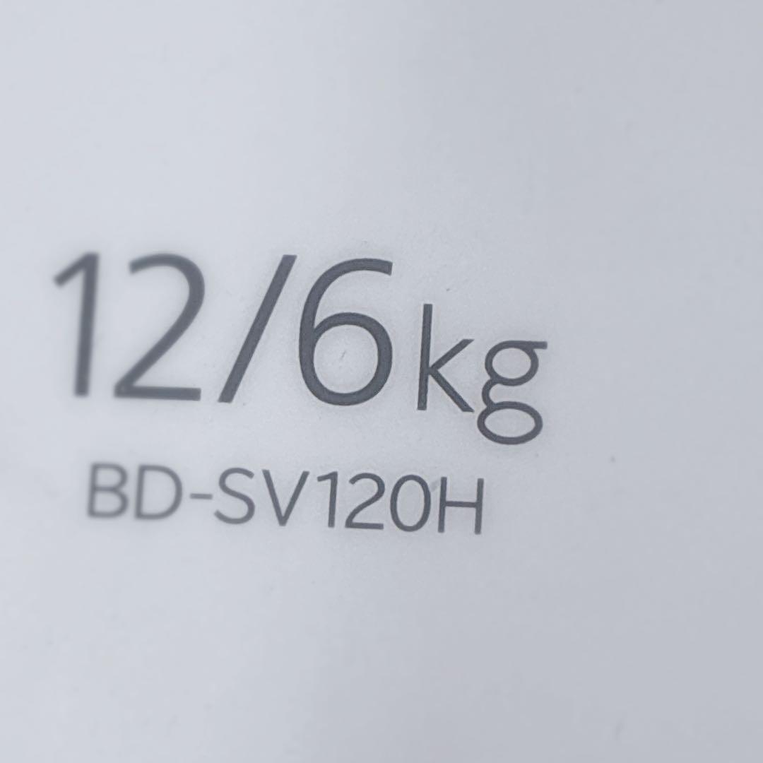 大阪府神戸市配達料無料！動作保証5ヶ月◇2023年◇日立◇ドラム式洗濯