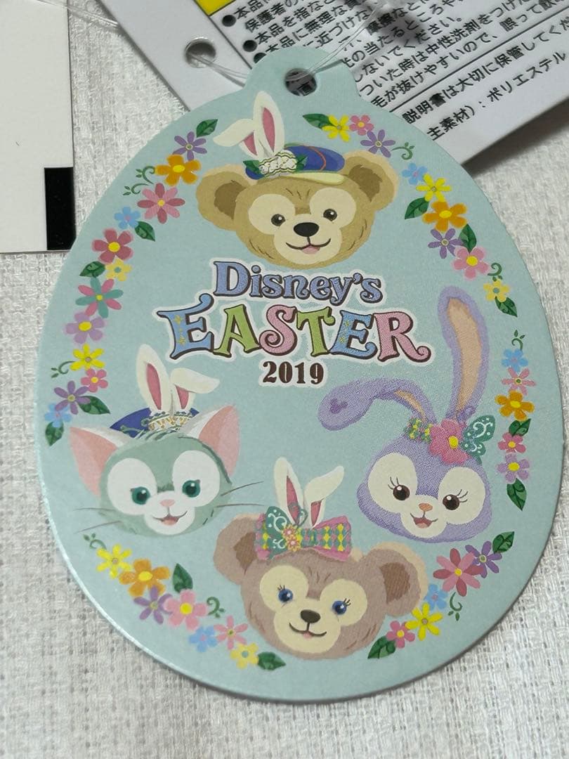 ㊳☆新品・未使用☆ダッフィー シェリーメイ　ジェラ　ステラルー　ぬいば　④