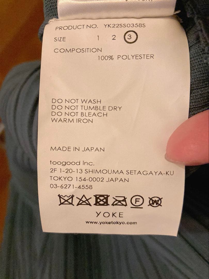 《値下げ交渉可能！》YOKE Pleated Knit セットアップ サイズ3