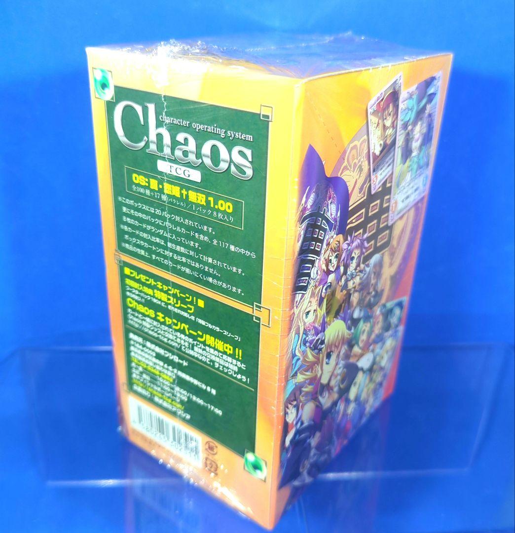 訳アリ　超希少品　Chaos　真・恋姫†無双　BOX　未開封　シュリンク付