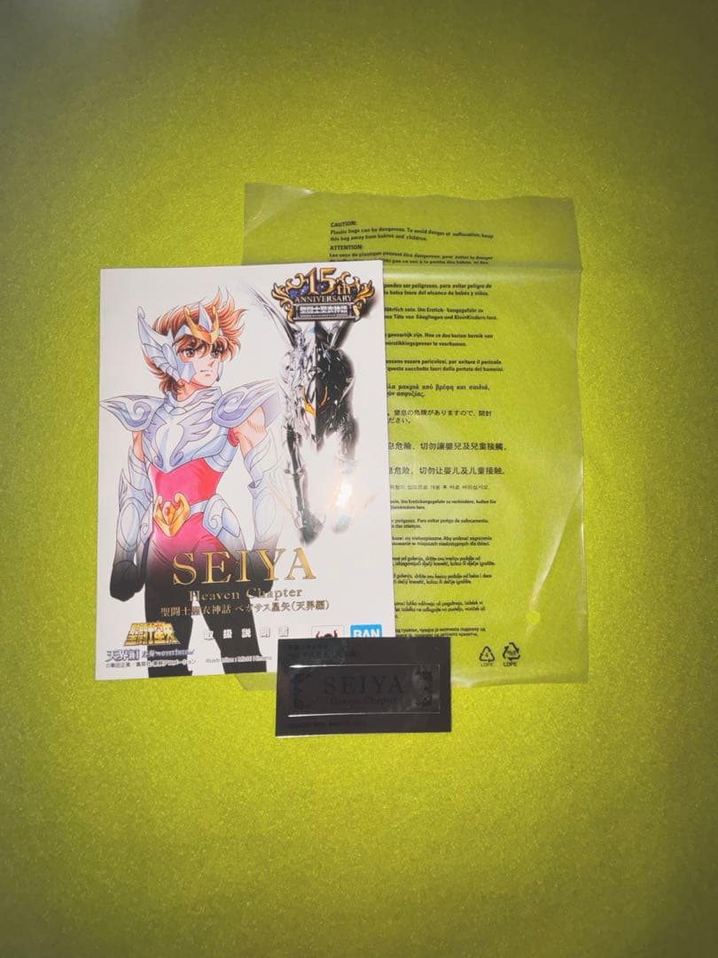 used 聖闘士聖衣神話 15th Anniversary ペガサス星矢 天界編