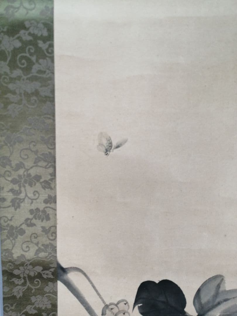 【茶道具】松村景文筆　『蝶と葡萄』　絵　茶軸　掛軸B933