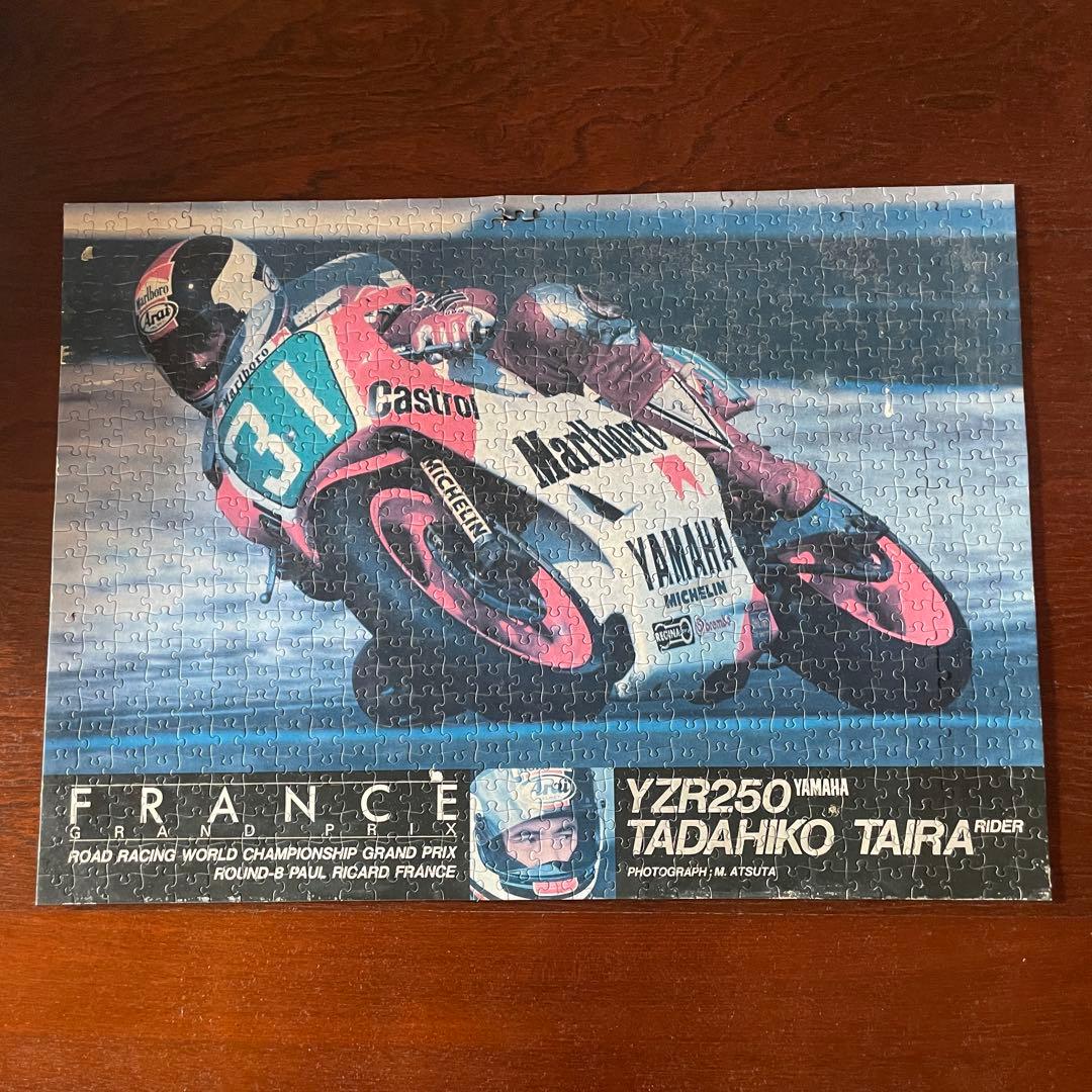 【当時物】平忠彦 フランスグランプリ YAMAHA YZR250ジグソーパズル YAMAHA YZR500 1983 平忠彦