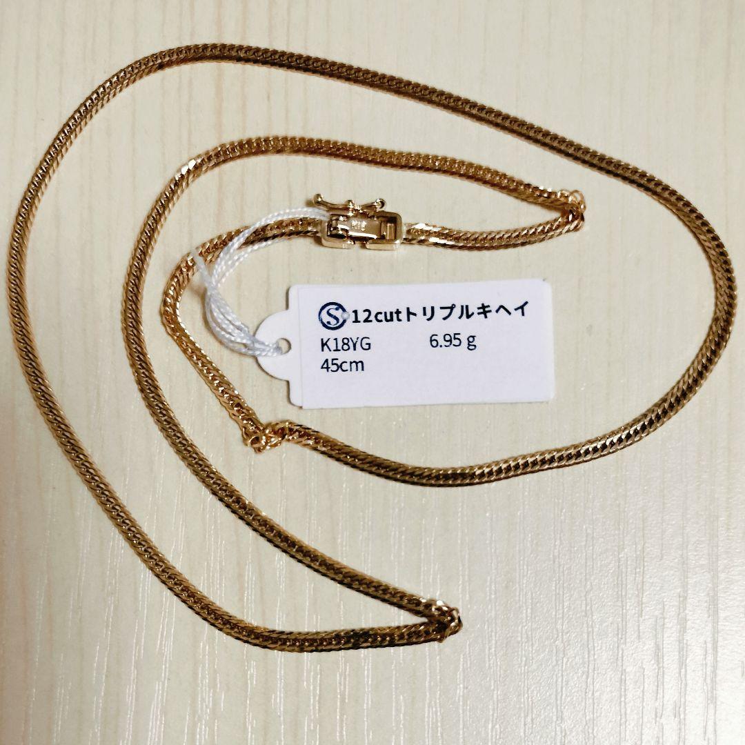 K18YG 12面トリプルキヘイ ネックレス 45cm 6.95g 新品