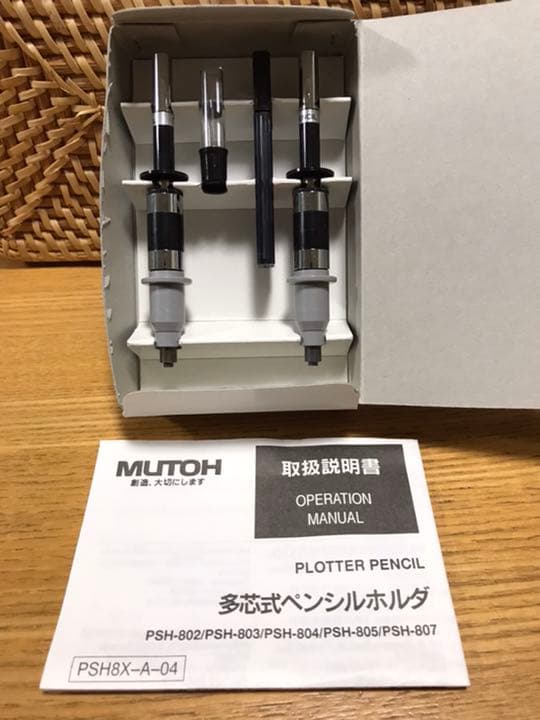 MUTOH AC-800 プロッター用 PSH-803 鉛筆ホルダ 1箱 - メルカリ