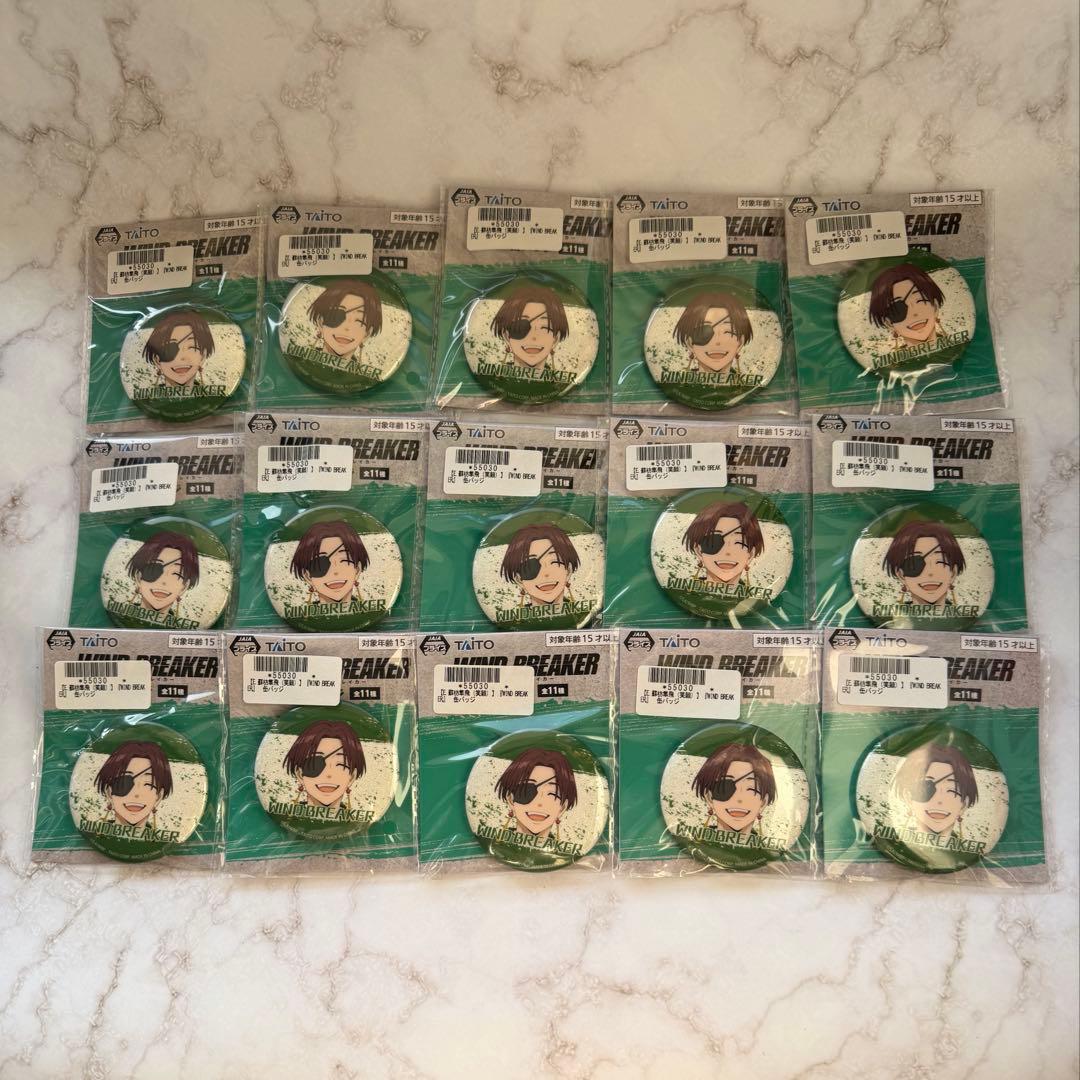 ウィンブレ　笑顔　蘇枋隼飛　缶バッジ 蘇枋隼飛 ウィンヒロ 缶バッジ ウィンブレ WIND BREAKER - メルカリ