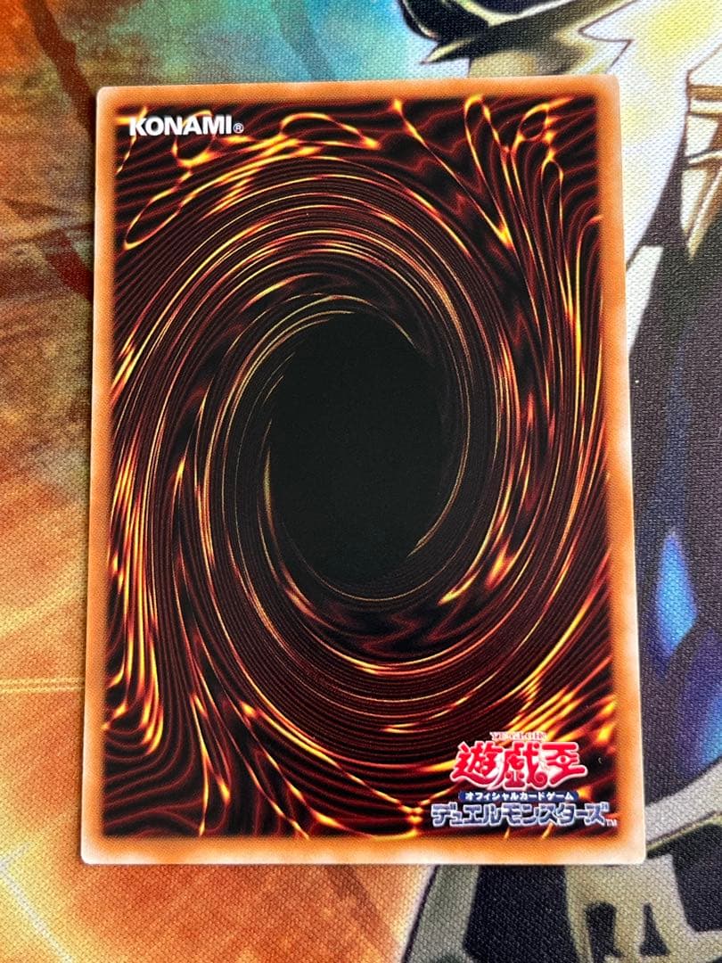 青眼の白龍 最強