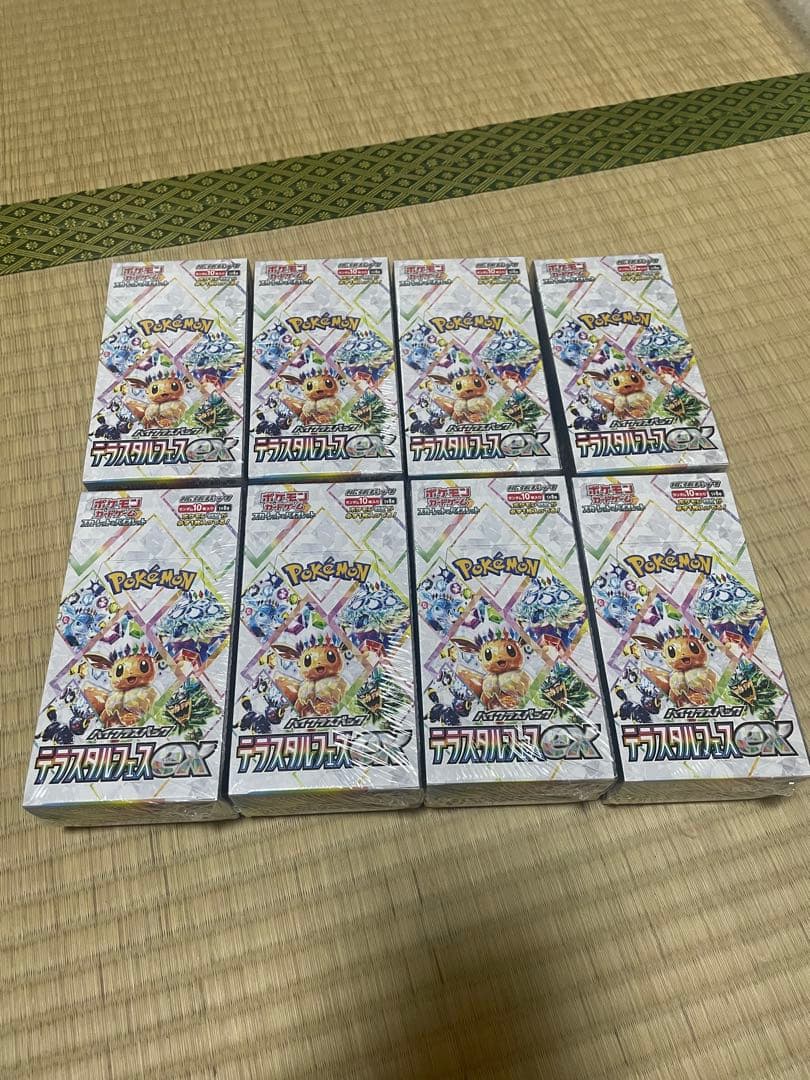 ポケモンカード　テラスタルフェスex シュリンク付き　未開封8BOX ポケモンカードゲーム テラスタルフェスex BOX ハイクラスパック 新品