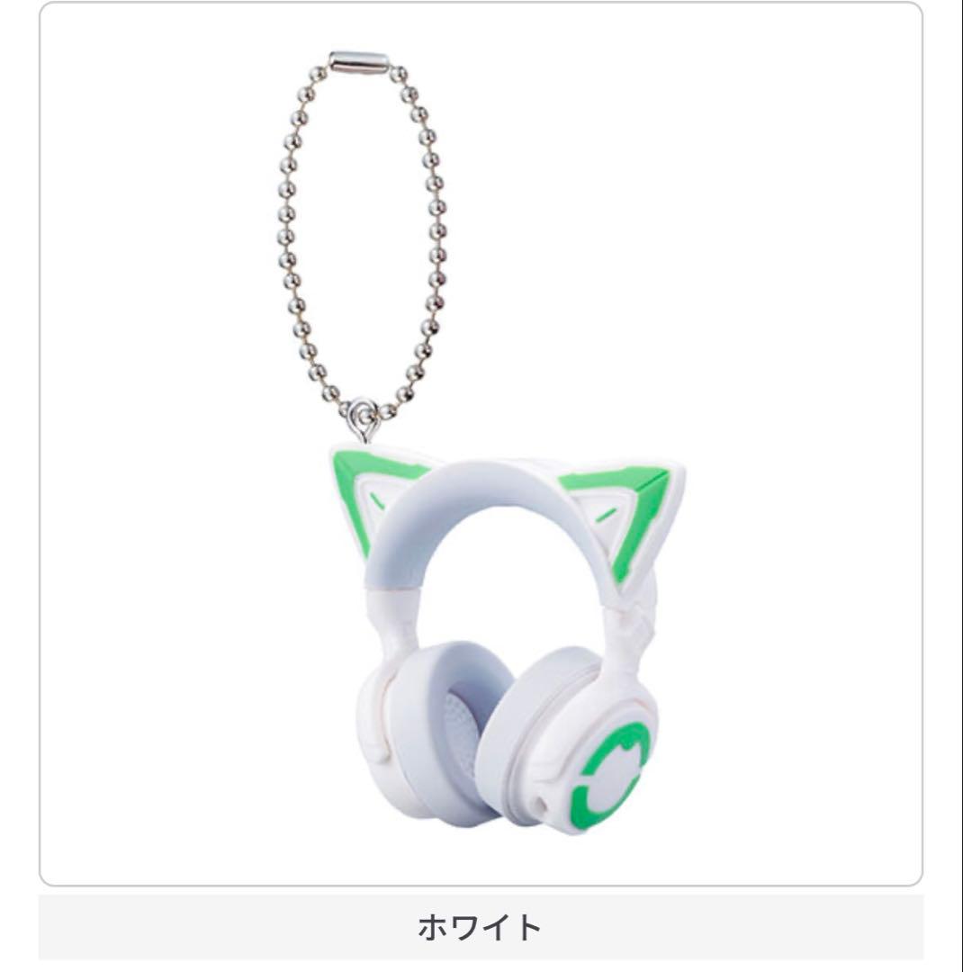 yowu 猫耳ヘッドホン ホワイト ガチャ - メルカリ