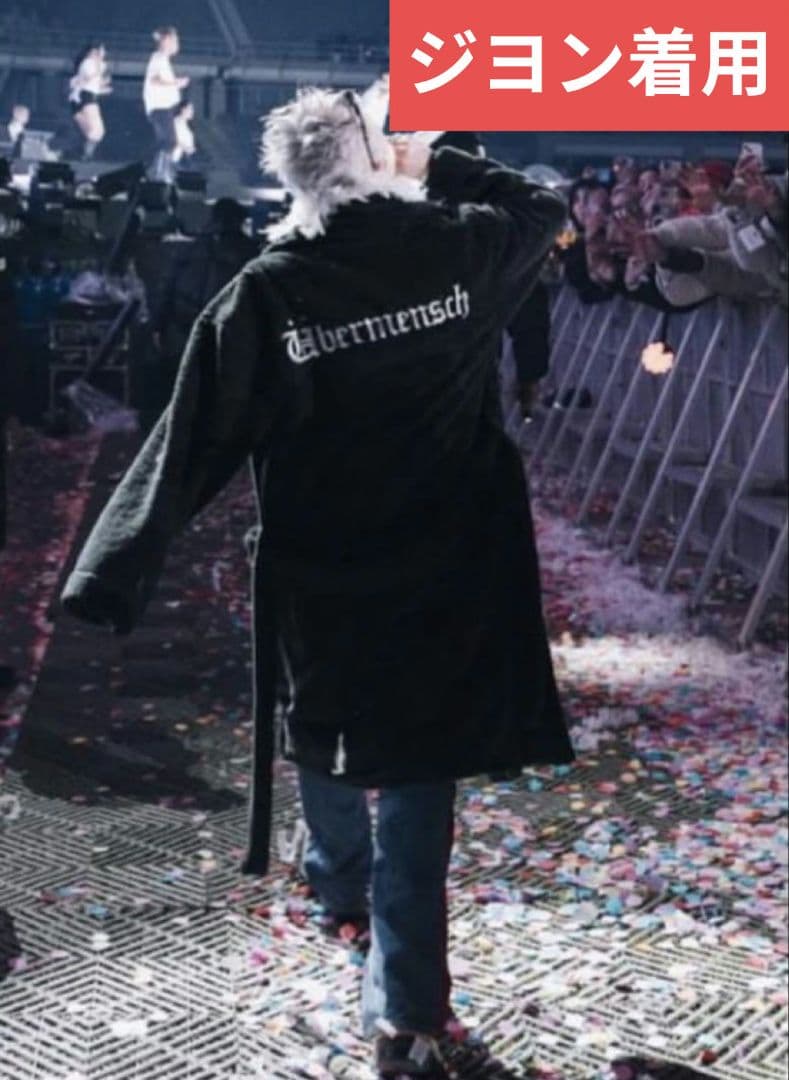 G-DRAGON ソウルコン Ubermensch ローブ ジヨン着用 超希少品 - メルカリ
