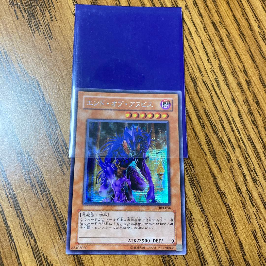 エンド・オブ・アヌビス シークレット - メルカリ