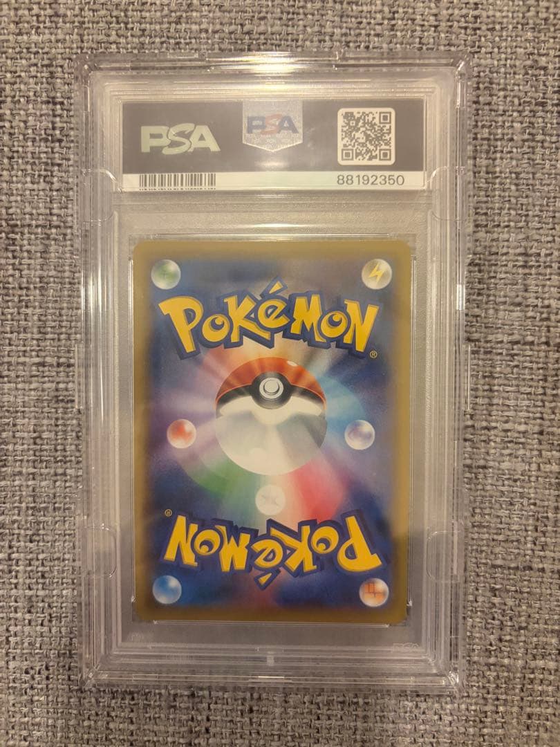 ピッピ　ドリームリーグ　chr PSA10 リーリエ　美品