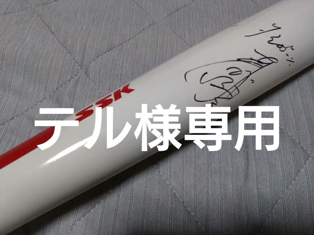 阪神タイガース林威助＃31 直筆サイン入SSK バット（正規品） 阪神タイガース林威助＃31 直筆サイン入SSK バット（正規品） - メルカリ