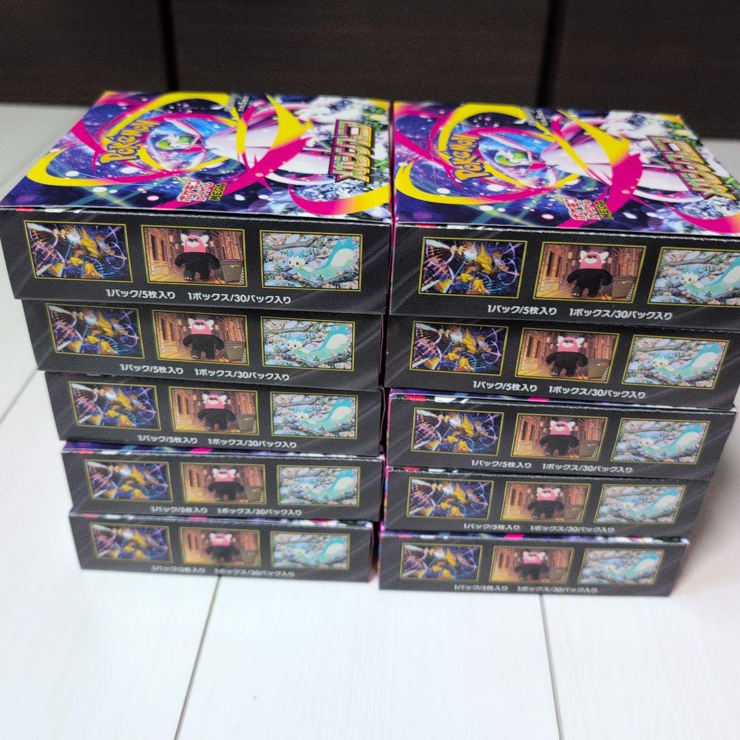 ポケモンカード　メガシンフォニア　シュリンク無し　ペリペリあり 10BOX