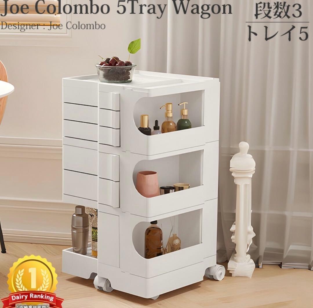 【Taishi商品】ホビーワゴン　ホワイト ボビーワゴン 3段2トレイ ホワイト(ホワイト)：ホーム