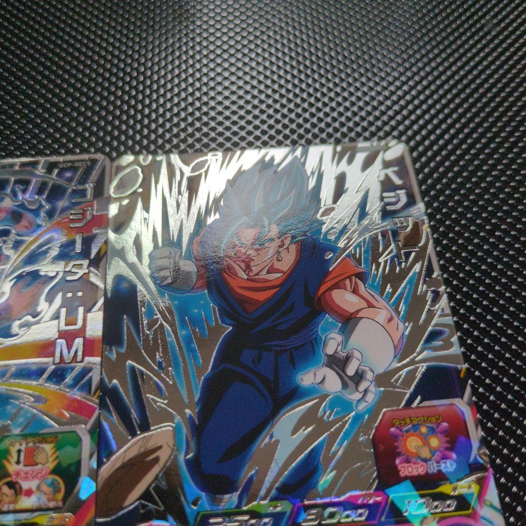 ドラゴンボールヒーローズ台湾 GCP-SEC5 GCP-SEC9 2枚セット - メルカリ