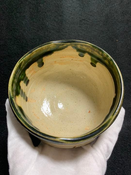 中島卓 織部 茶碗